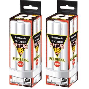 パナソニック (10本) FDL18EX-LF3 ツイン蛍光灯 （電球色） Panasonic パナソニック ツイン2 FDL18EX-LF3 10個セット 電球色