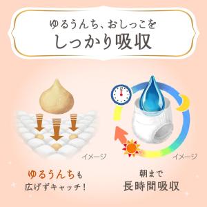 【パンツ Mサイズ】メリーズファーストプレミア...の詳細画像4