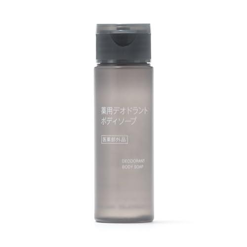 MUJI 無印良品 薬用デオドラントボディソープ(携帯用) ・50mL 83993283