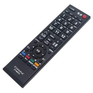 東芝 レグザ TOSHIBA REGZA テレビ用リモコン CT-90372 55A2 46A2 40A2
