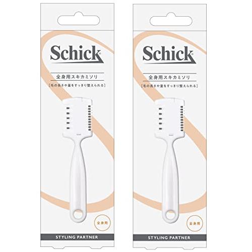 【まとめ買い】Schick(シック) 全身用 スキカミソリ(1本入)×2個 メンズ ヘアトリマー