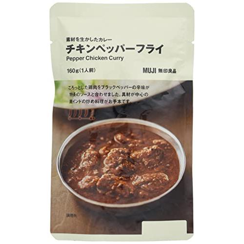 無印良品 素材を生かしたカレー チキンペッパーフライ 160g (1人前) 12058328