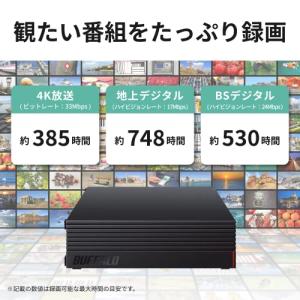 バッファロー 外付けハードディスク 6TB テ...の詳細画像2