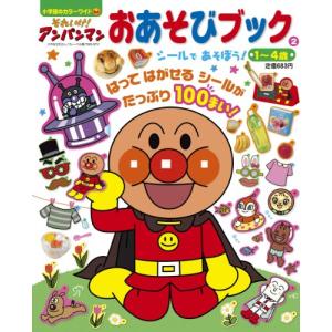 きせつの図鑑 (小学館の子ども図鑑 プレNEO) : 雑貨屋MelloMellow