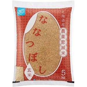 ブランド Happy Belly 玄米 北海道産