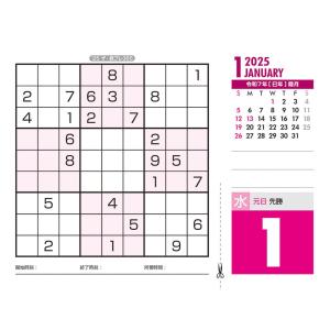 トライエックス ザ・数プレ365 卓上/壁掛 ...の詳細画像1