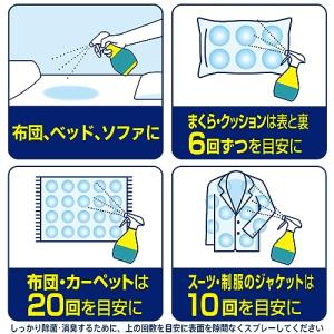 ファブリーズ 消臭 PREMIUM 消臭+除菌...の詳細画像3