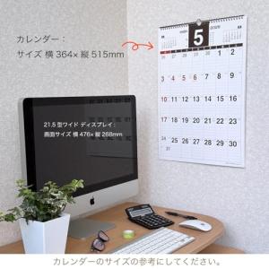 アクティブコーポレーション 2026 カレンダ...の詳細画像2
