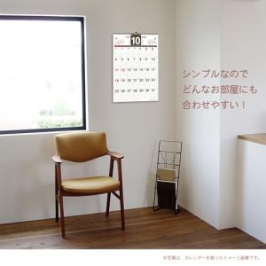 アクティブコーポレーション 2026 カレンダ...の詳細画像3