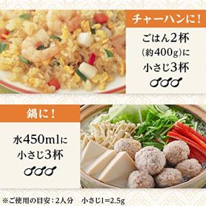 味の素 KK干し貝柱スープ 50g×5個の詳細画像5