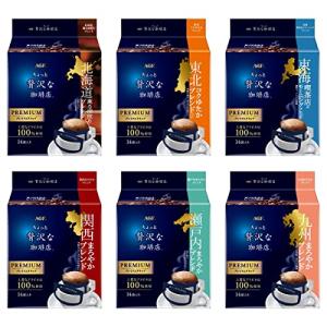 ちょっと贅沢な珈琲店 AGF プレミアムドリップ カフェインレス (8g×6袋