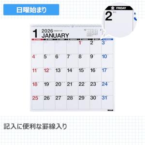 高橋 2026年 カレンダー 壁掛け B2変型...の詳細画像2