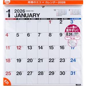 高橋 2026年 カレンダー 壁掛け B2変型...の詳細画像3