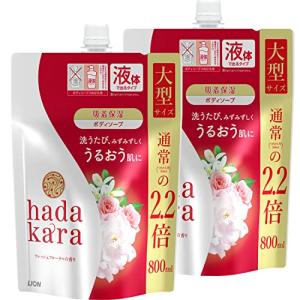 ハダカラ(hadakara) ボディソープ 液体 フレッシュフローラルの香り 詰め替え大型 800ml×2個｜otogizakka