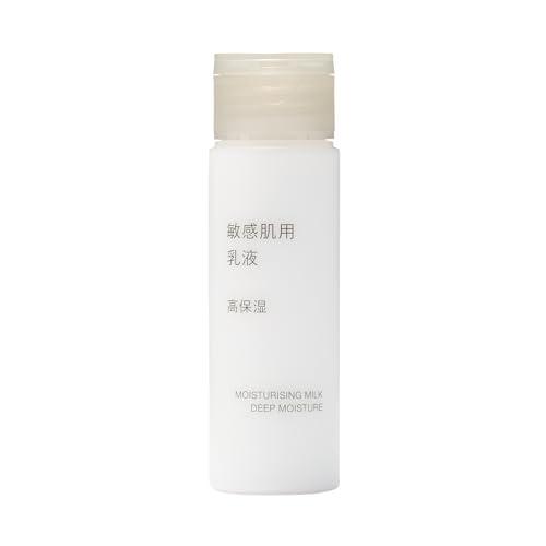 無印良品 敏感肌用乳液 高保湿 携帯用 50mL 83483272