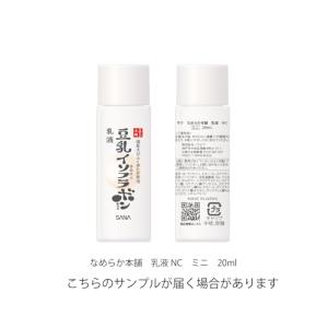 なめらか本舗 泡洗顔(つめかえ用)3個セット+...の詳細画像4
