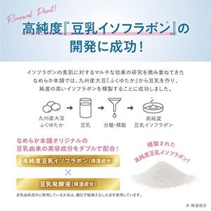 なめらか本舗 泡洗顔(つめかえ用)3個セット+...の詳細画像5
