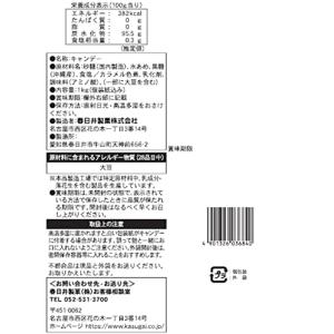 春日井製菓 黒あめ 1kgの詳細画像1