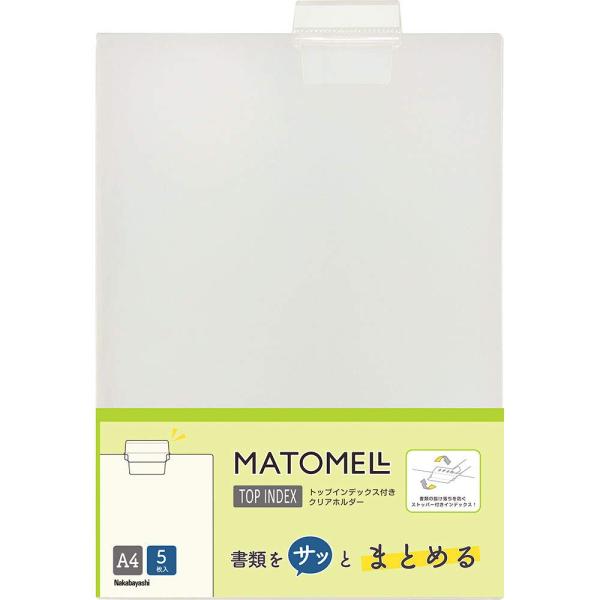 ナカバヤシ マトメル トップインデックスホルダー・5枚入 A4 CH7035C クリア