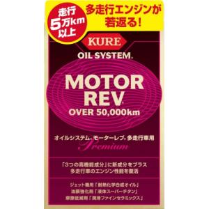 PROLAB (プロラボ) TCC-07 DPF ディーゼル燃料添加剤 100ml 軽油燃料用