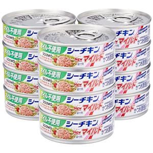はごろもフーズ シーチキンマイルド 70g 12個（3缶x4パック) ツナ缶