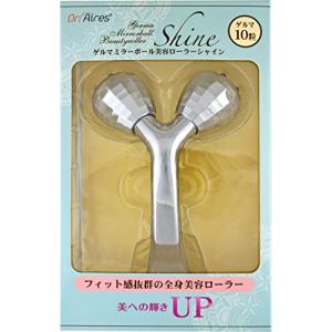 ゲルマ美容ローラー shineの高価買取価格