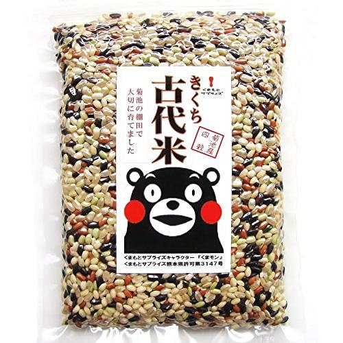 古代米 ブレンド [ 緑米 発芽玄米 黒米 赤米 ] 熊本産 ダイエット 野菜並みの低GI 残留農薬...