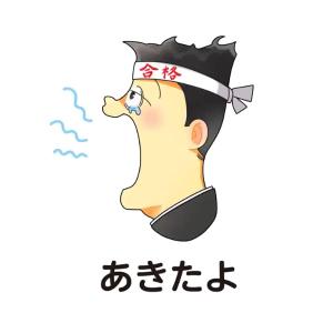 七田式「歌って覚える ゴロゴロイメージ都道府県...の詳細画像1