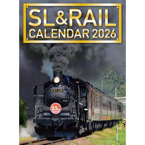 2026　SL＆RAILカレンダー（交通新聞社のカレンダー） ([カレンダー])