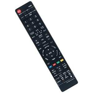 SHARP（シャープ） ブラウン管テレビ用 リモコン 0026381114 リモート