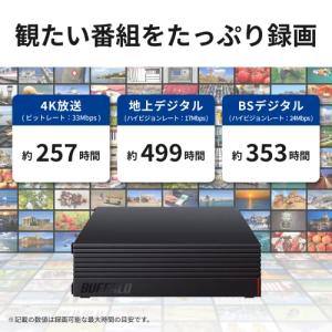 バッファロー 外付けハードディスク 4TB テ...の詳細画像3