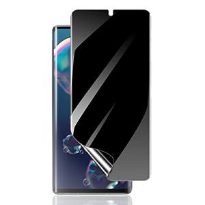 For AQUOS R6 フィルム 覗き見防止 AnnhanT SH-51B TPU フィルム 液晶保護フィルム 24時間自動修復技術 高透過率｜otogizakka