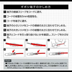 エーモン(amon) 電工ペンチ 全長約255...の詳細画像3