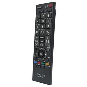 テレビ用リモコン fit for 東芝 CT-90409 32AC4｜otogizakka