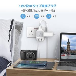 TESSAN 変換プラグ 海外旅行用 BFタイ...の詳細画像1