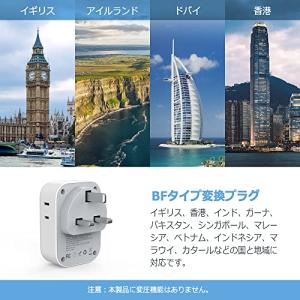 TESSAN 変換プラグ 海外旅行用 BFタイ...の詳細画像3
