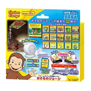 ドリームスイッチ　日本と世界のお話30種類＋ディズニー　ジャパネット限定 DREAM SWITCH(ドリームスイッチ)専用ソフト プレミアム 日本と世界の