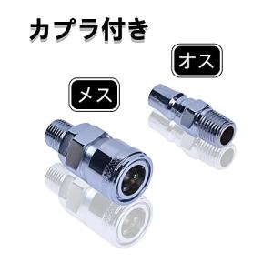ウォーターセパレーター エアーコンプレッサー ...の詳細画像3