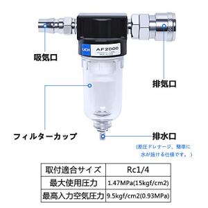 ウォーターセパレーター エアーコンプレッサー ...の詳細画像4