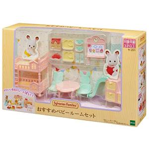 【希少】シルバニア⭐️インテリア木製ハウス エポック社 ドールハウス⭐️（美品） エポック社 シルバニアファミリー 森のマーケット ミ-86 (着せ替え人形