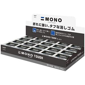 トンボ鉛筆 長方形 消しゴム MONO モノボックス 18個入 JHA-061 白