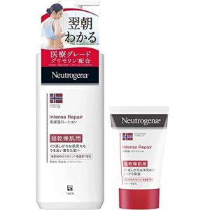 ニュートロジーナ ノルウェーフォーミュラ インテンスリペア ボディ