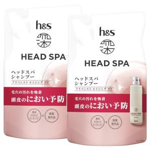 深体験ヘッドスパ by h＆s リフレッシュ×さらつや シャンプー