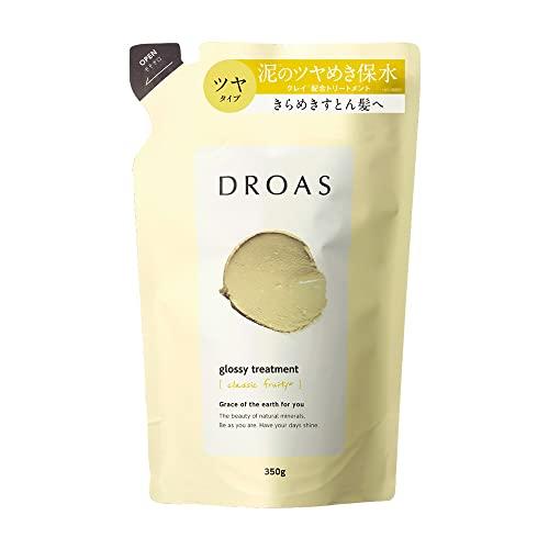 DROAS(ドロアス) グロッシートリートメント 【詰め替え】 350g クラシックフルーティの香り...