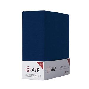 nishikawa [AiR01]マットレス シーツ / セミダブル 西川 エアー01 寝具