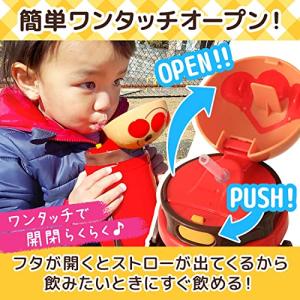 アンパンマン ストロー付 ダイカット 水筒 保...の詳細画像2