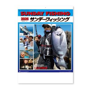 2026年壁掛けカレンダー NK99の高価買取価格