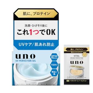 ルシェリ リンクルリペア ナイトクリーム ( 40g )/ ルシェリ(LECHERI