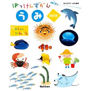 きせつの図鑑 (小学館の子ども図鑑 プレNEO) : 雑貨屋MelloMellow