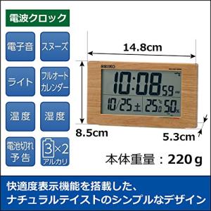 セイコー クロック 目覚まし時計 電波 デジタ...の詳細画像1
